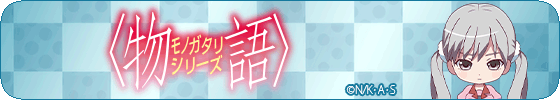 老倉育