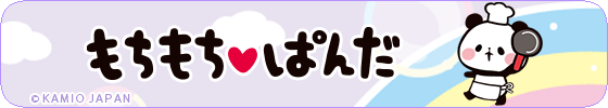 シェフぱん