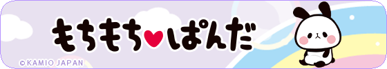 うさぱん