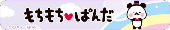 おしゃれぱん