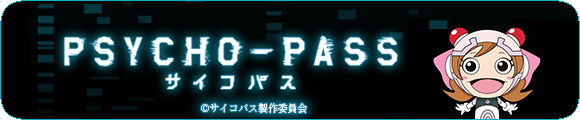 コミッサ花子