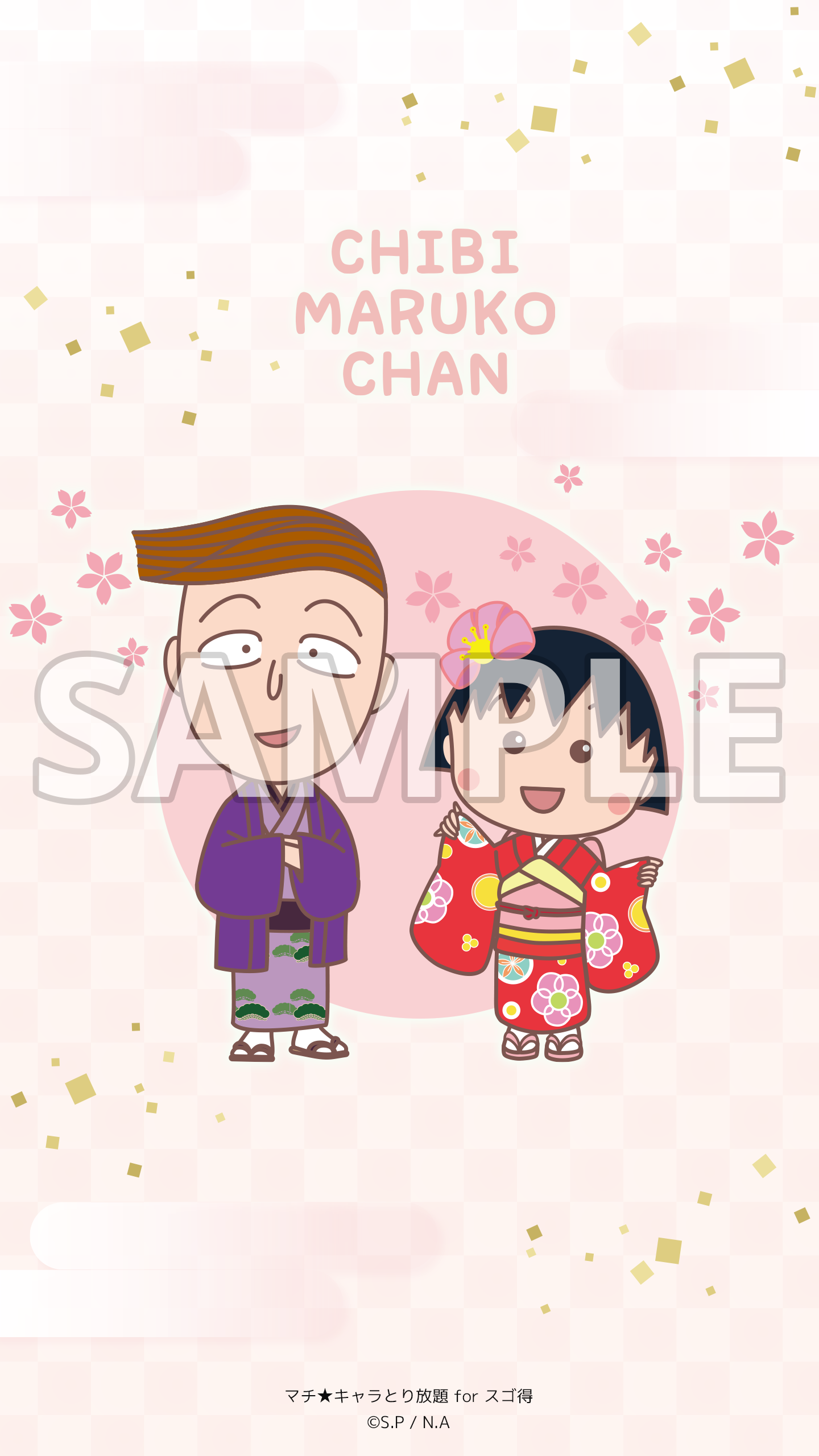 壁紙