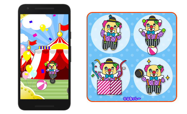 ふなっしー(ピエロver.)サンプルイメージ
