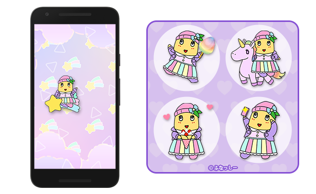 ふなっしー(KAWAIIver.)サンプルイメージ