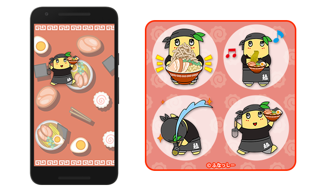 ふなっしー(ラーメン屋ver.)サンプルイメージ