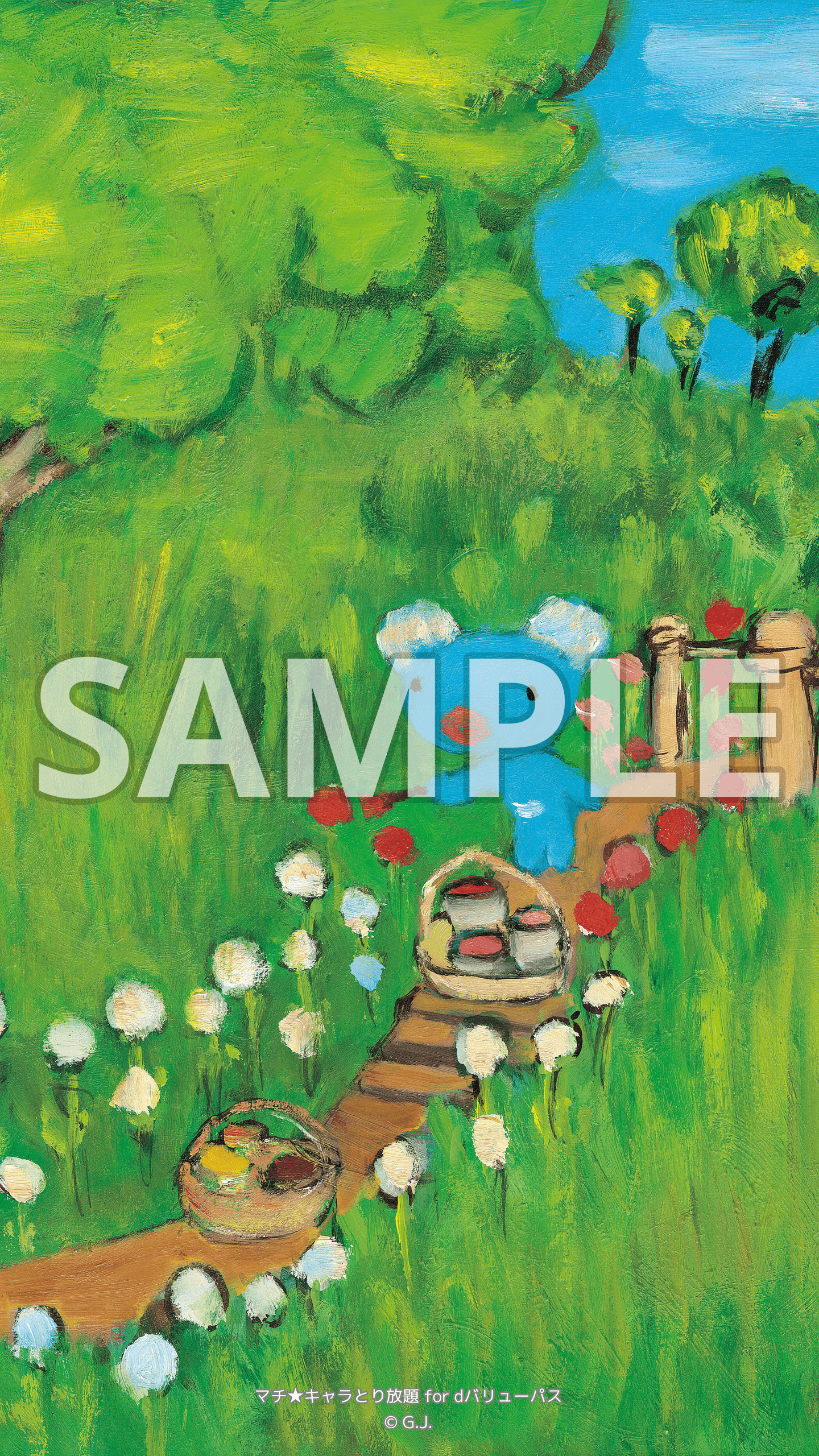 壁紙