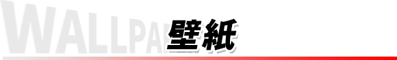 東京卍リベンジャーズサンプルイメージ