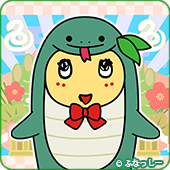 ふなっしー(巳年ver.)
