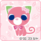お茶猫（サクラ）