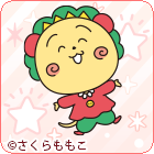 コジコジとゆかいな仲間たち