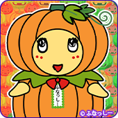 ふなっしー(かぼちゃver.)