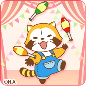 ラスカル(サーカスver.)