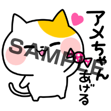 お笑いアニマルズ