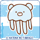 くまラゲ(空想水族館)