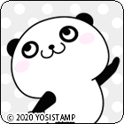 パンダ100％(ヨッシースタンプ)