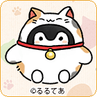 コウペンちゃん　猫さん