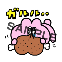 うさんとたぬん　ガルル