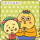 コジコジ(ふんわりタッチ)