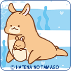 アシカンガルー（空想水族館）