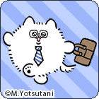 毛玉犬（サラリーマンver.）