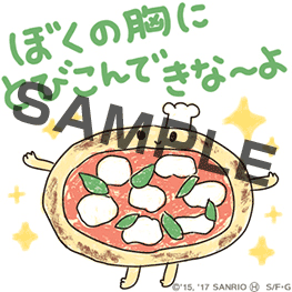 こぎみゅん ぼくの胸にとびこんできな～よ