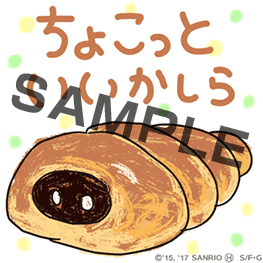 こぎみゅん ちょこっといいかしら