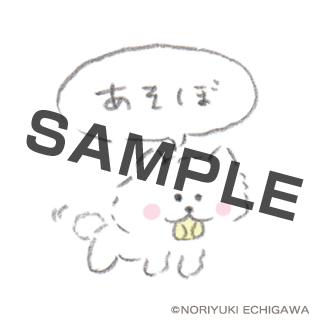 ほわころくらぶ あそぼ