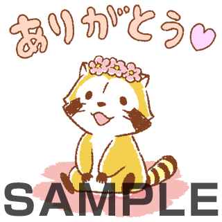 ラスカル　花かんむり(ありがとう)
