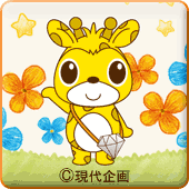 いしきりん（ロック画面）