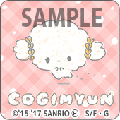 こぎみゅん特設壁紙1