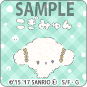 こぎみゅん特設壁紙2