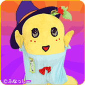 ふなっしーハロウィンver.