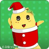 ふなっしークリスマスver.