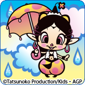 アクビガール 梅雨