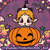 アクビガール　ハロウィン