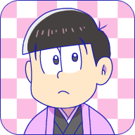 トド松(はかまver.）