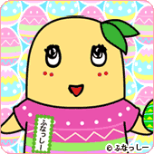 ふなっしーイースターver.
