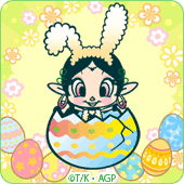 アクビガール イースター