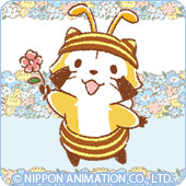 ラスカル みつばちver.
