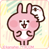 カナヘイの小動物（ピスケ＆うさぎ）2