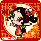 アクビガール チャイナ