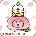 モモタロうさぎとおにピスケ