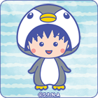 ちびまる子ちゃん（アクアリウムver2）