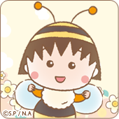 ハニーちびまる子ちゃん