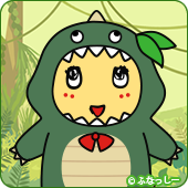 ふなっしー(恐竜ver.)