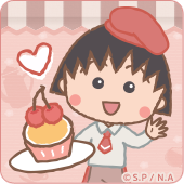 ちびまる子ちゃん カフェデザイン